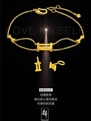 I系列-08