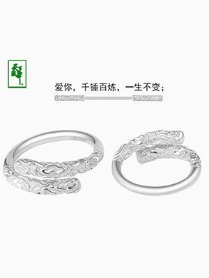 鉑金飾品