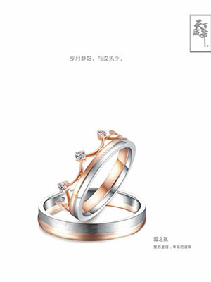 鉆石飾品