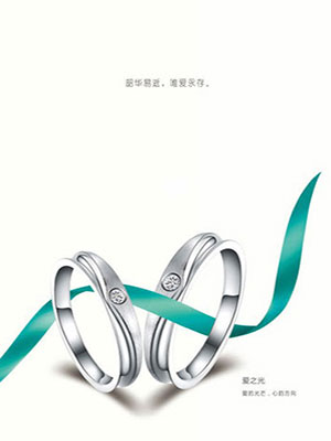 鉆石飾品