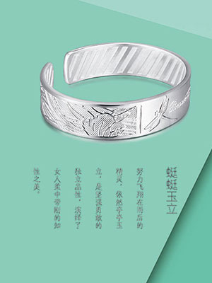 銀器飾品