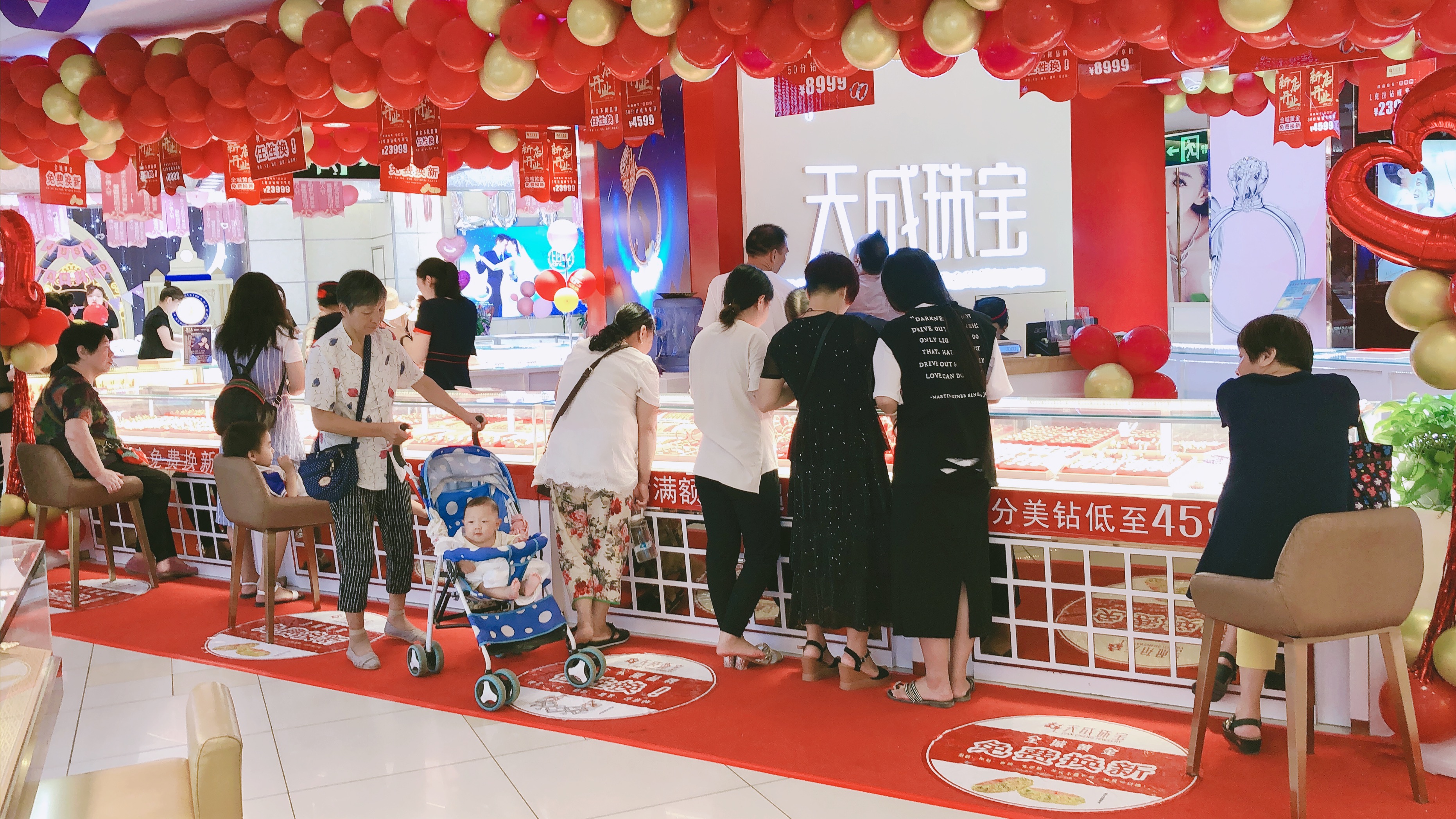 天成珠寶長江路店