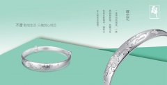 銀器飾品